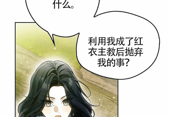 第18话 第103页