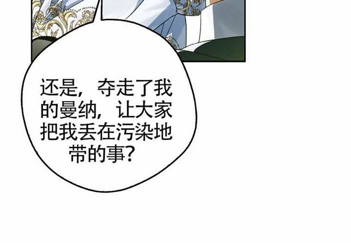 第18话 第105页