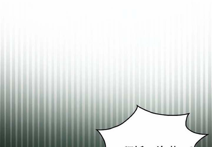第18话 第106页