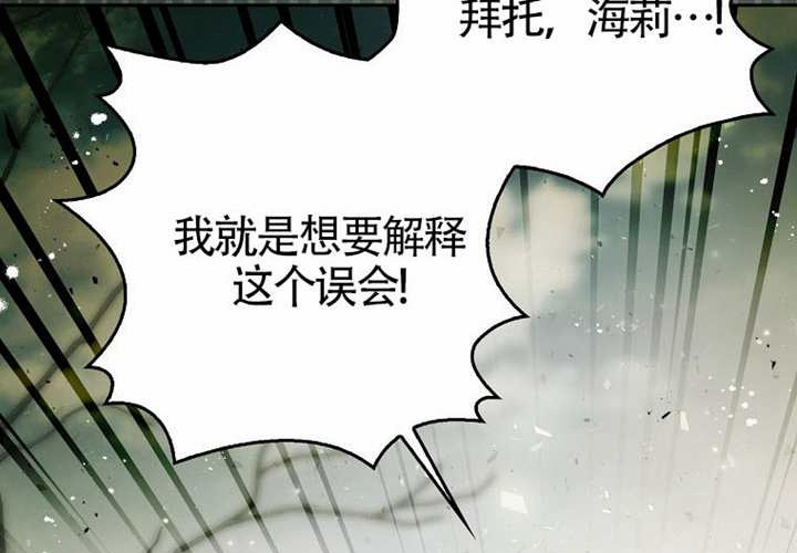 第18话 第107页
