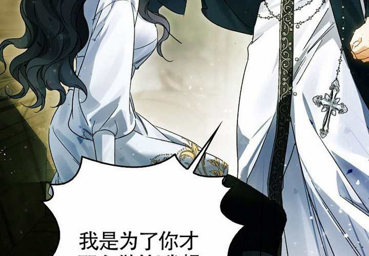 第18话 第109页