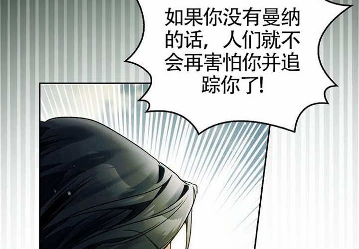 第18话 第111页