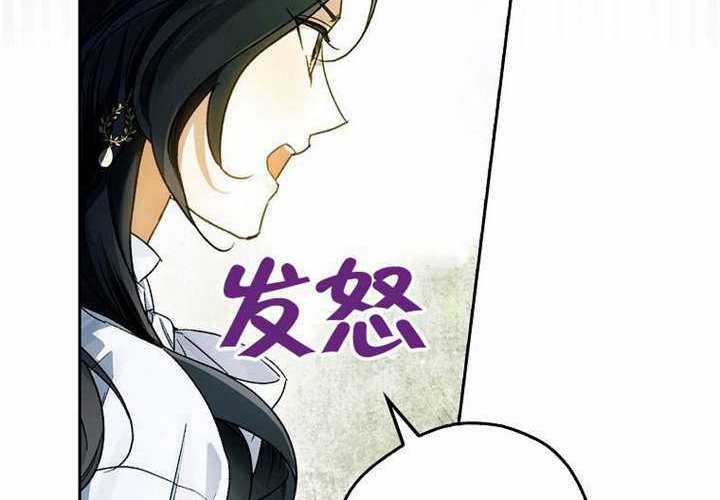 第18话 第112页
