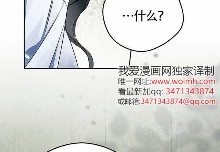 第18话 第113页