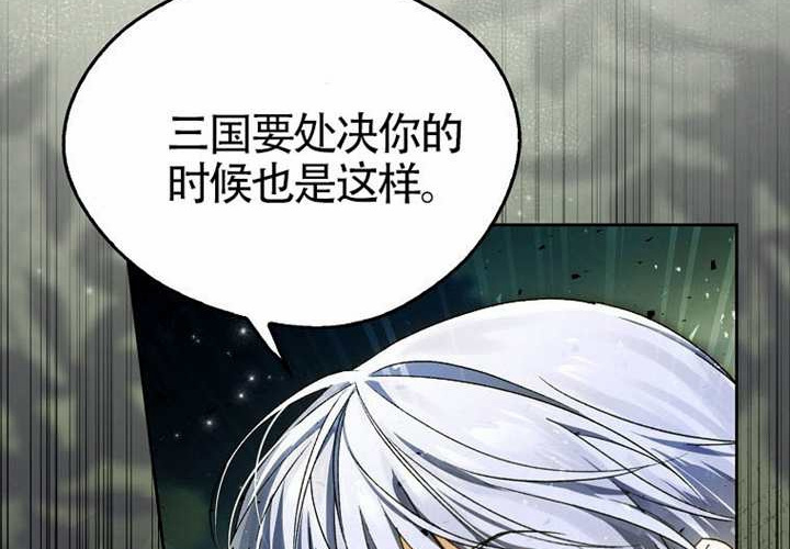 第18话 第114页