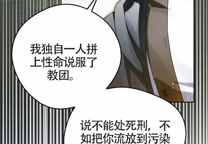 第18话 第116页