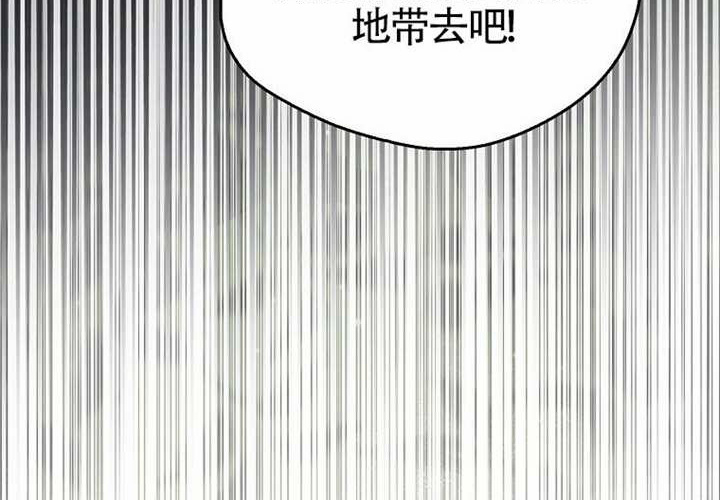 第18话 第117页