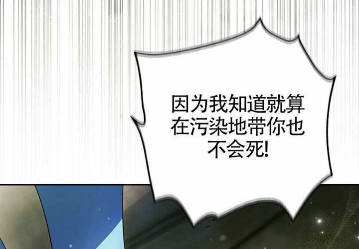 第18话 第118页