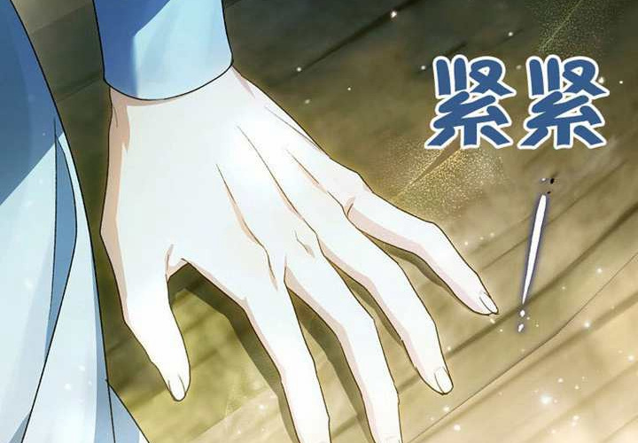 第18话 第119页