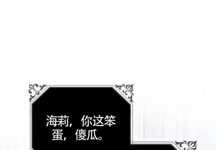 第18话 第121页