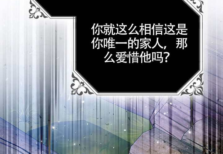 第18话 第122页