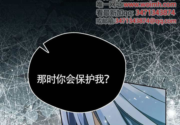 第18话 第127页