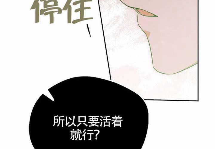 第18话 第129页