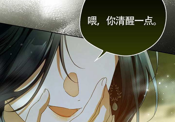 第18话 第131页