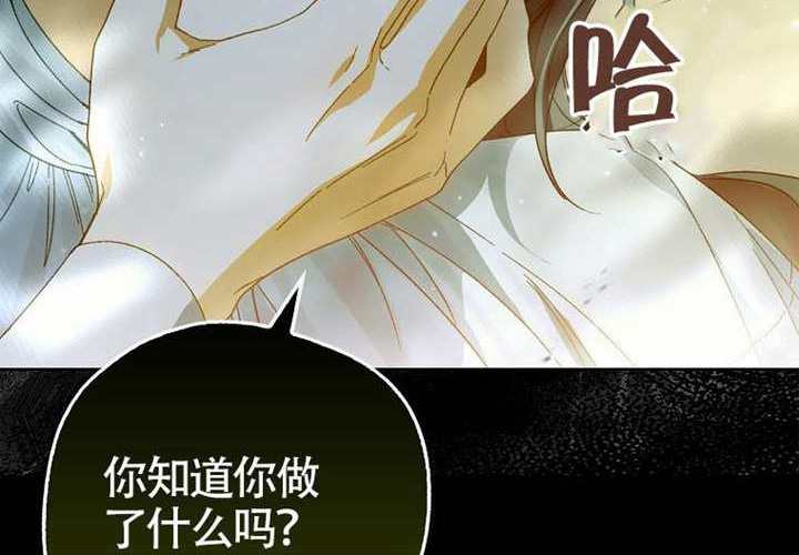 第18话 第132页