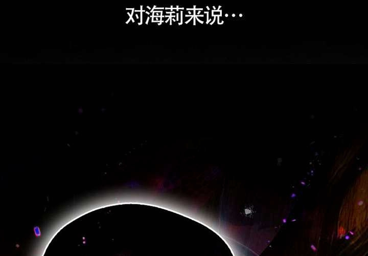 第18话 第134页