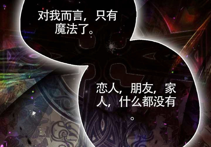 第18话 第135页