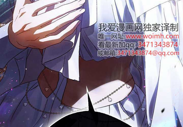 第18话 第138页