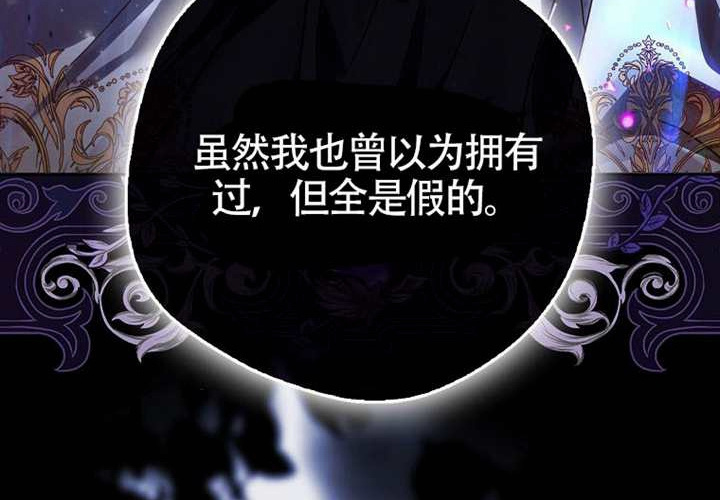 第18话 第139页