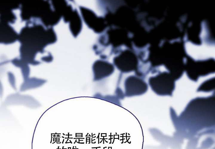 第18话 第140页