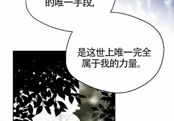 第18话 第141页