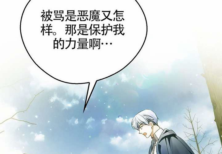 第18话 第145页