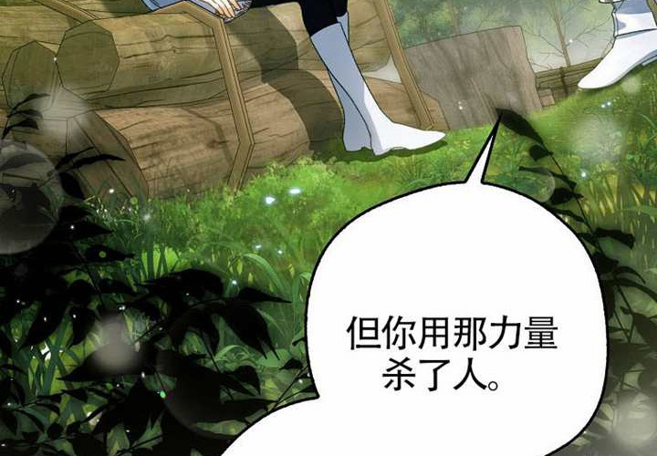 第18话 第147页