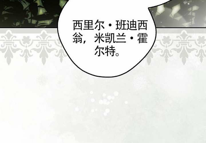 第18话 第148页