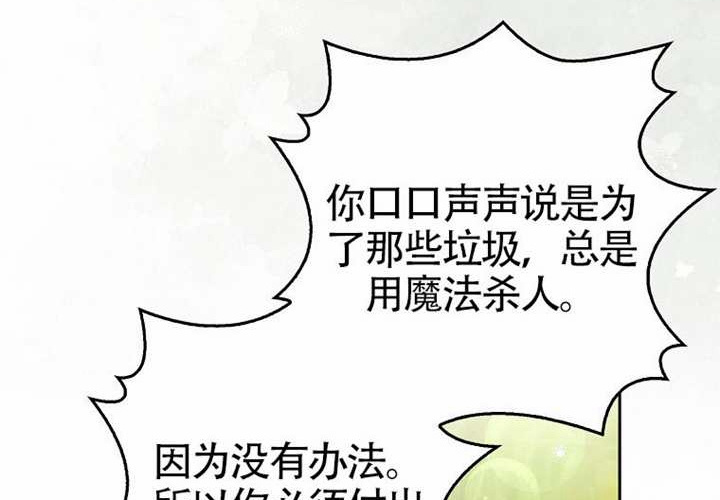 第18话 第149页