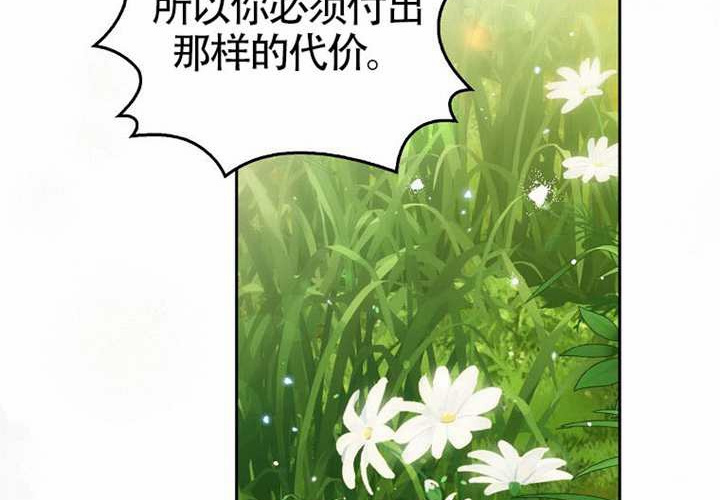 第18话 第150页