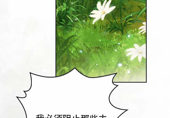 第18话 第151页