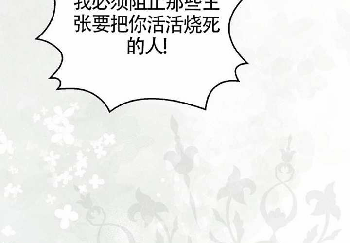 第18话 第152页