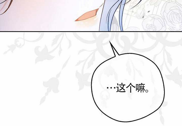 第18话 第154页