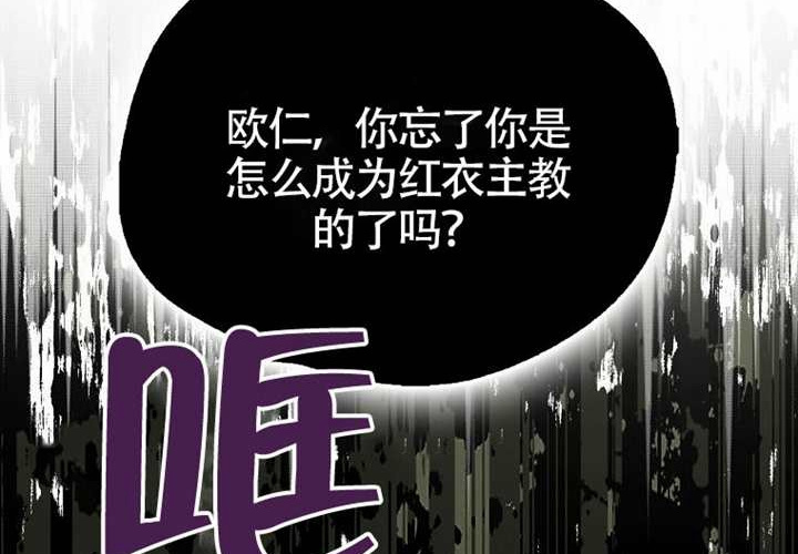第18话 第156页