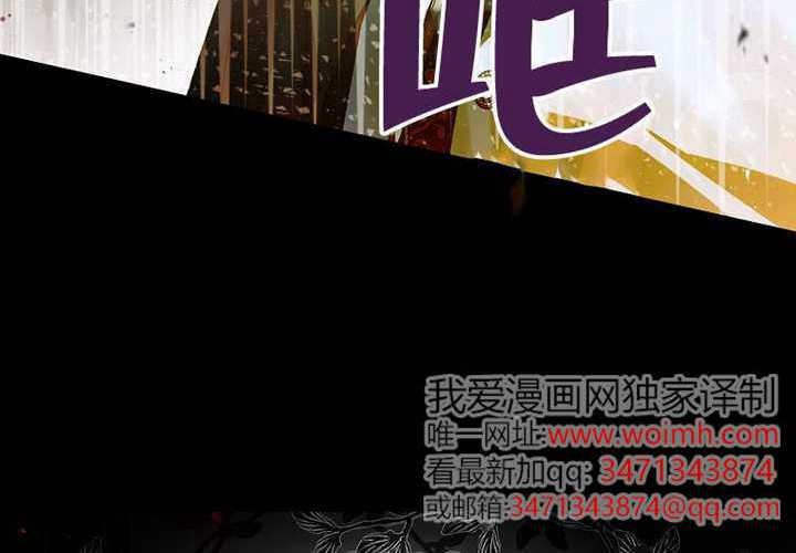 第18话 第160页