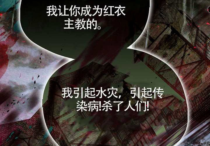 第18话 第162页
