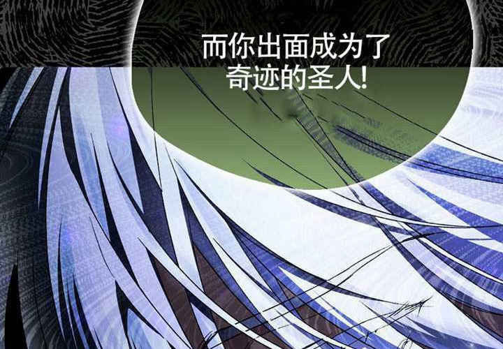 第18话 第167页