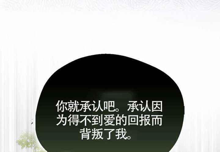 第18话 第170页