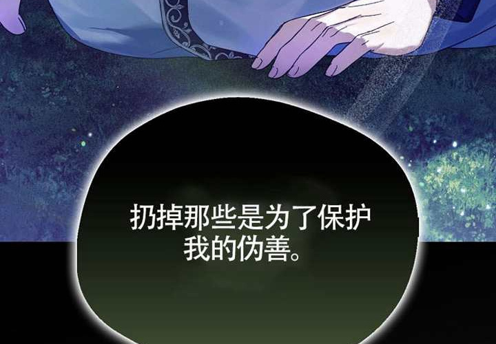 第18话 第174页