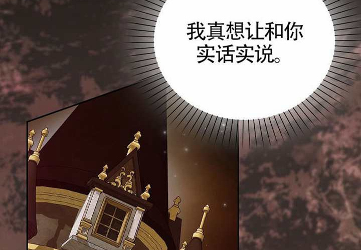 第18话 第176页