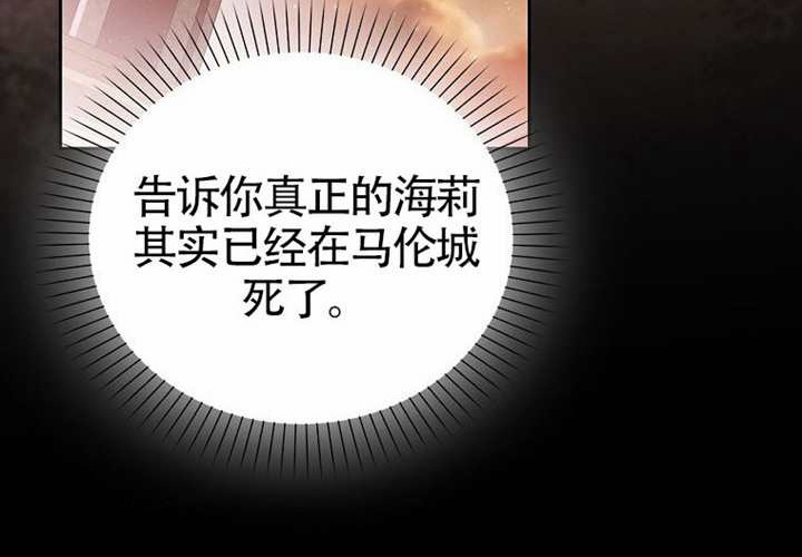 第18话 第178页