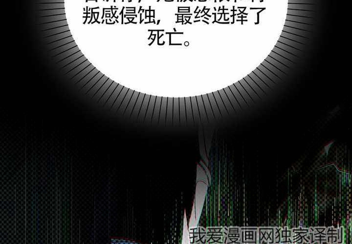 第18话 第180页