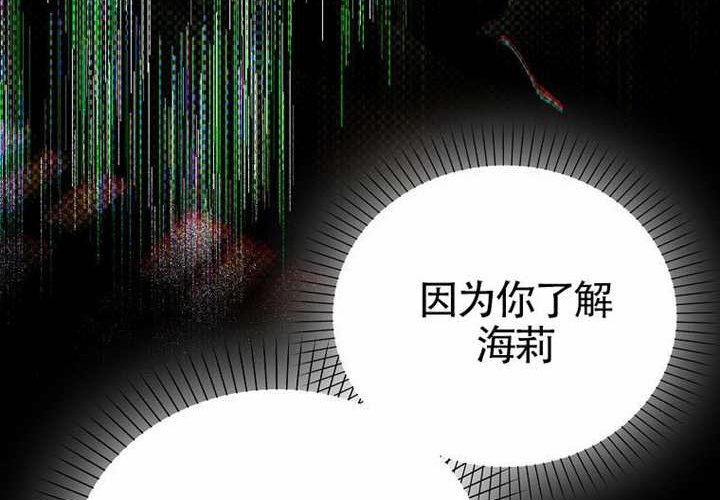第18话 第183页