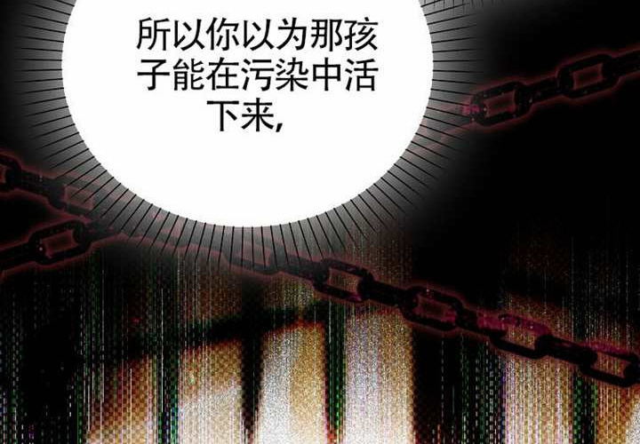 第18话 第184页