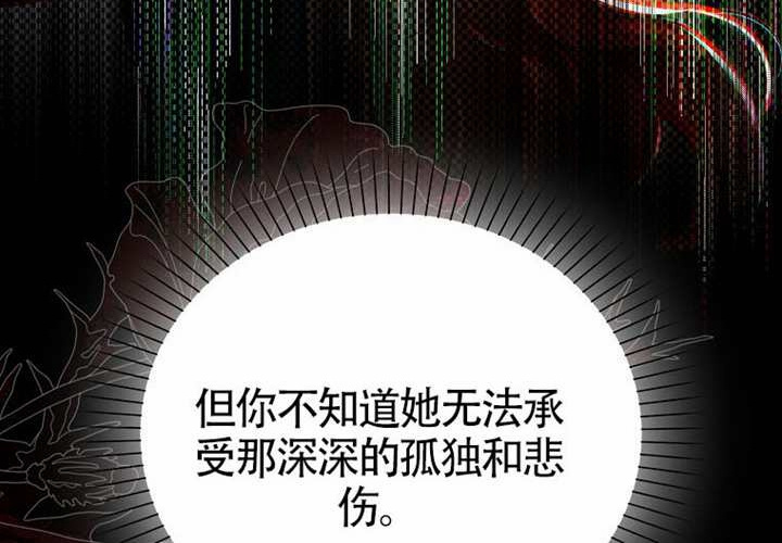 第18话 第187页