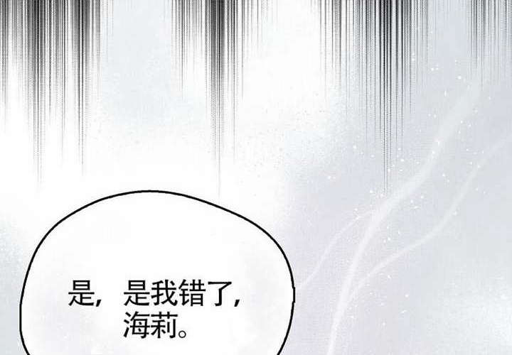 第18话 第189页
