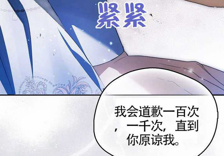 第18话 第191页