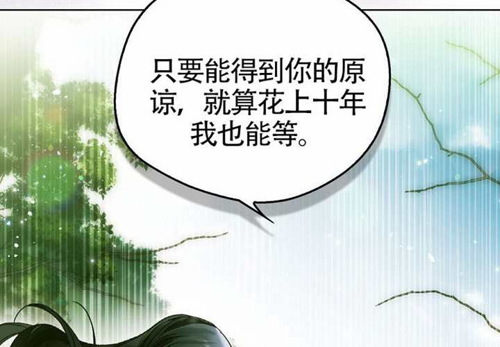 第18话 第193页