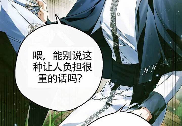 第18话 第195页