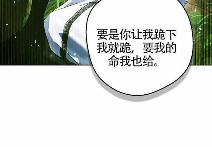 第18话 第196页